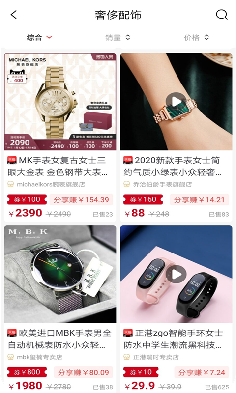 卷多多最新版  v1.0图3