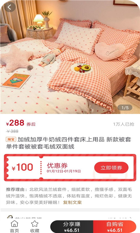 卷多多最新版