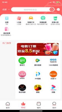 巨会省2023  v1.2.1图1