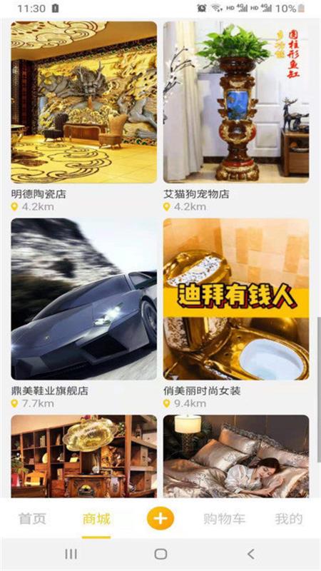海风短视频免费版  v1.0图1