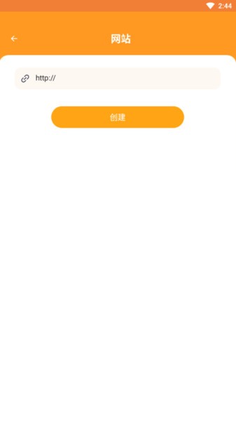 九九全能扫描  v1.0.1图2