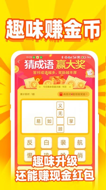 秒提看看2024