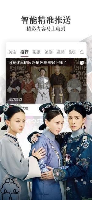花视频app  v1.0图2