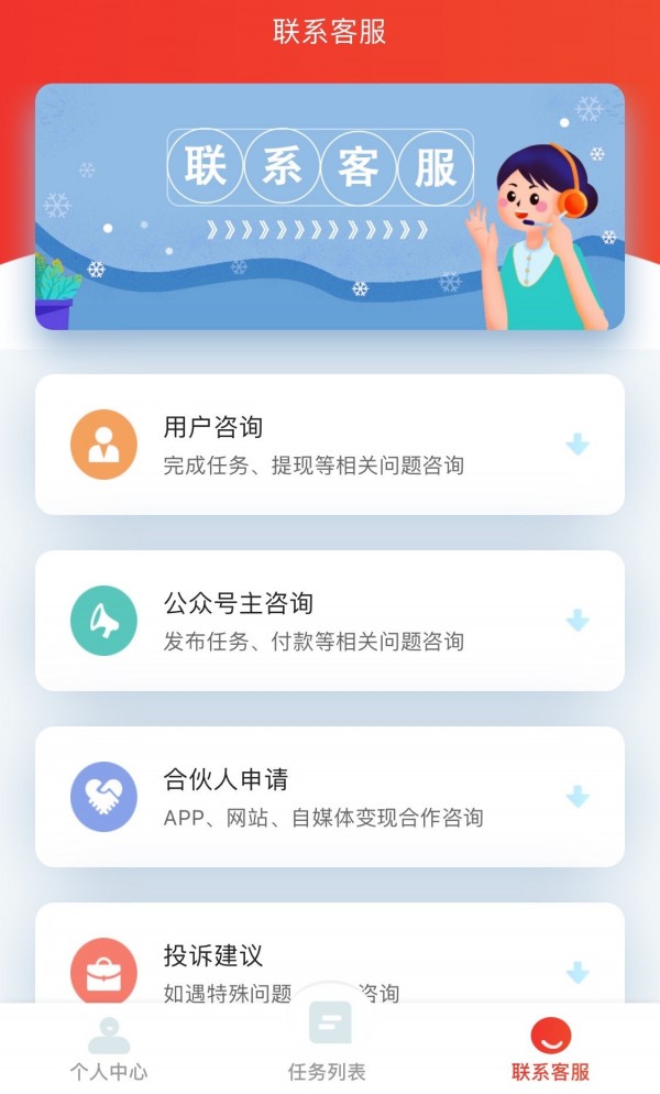 千禾赚钱2024
