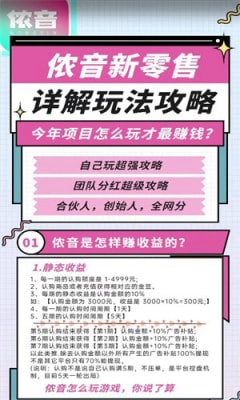 侬音2023  v1.0.4图3