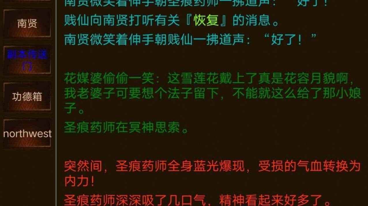 文字鸿武  v1.0图3
