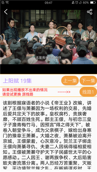 火火影视最新版