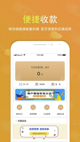 会生活  v2.6.8图2