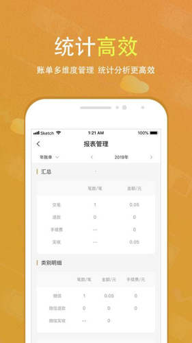 会生活  v2.6.8图1