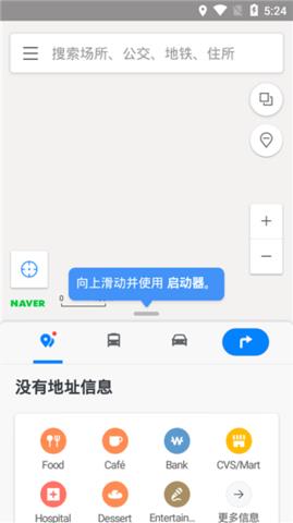 Naver