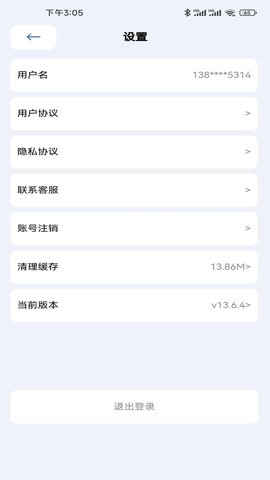 阿猫快省