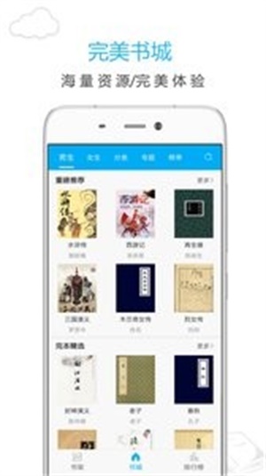 笔趣阁下载2023  v7.0.201908图1