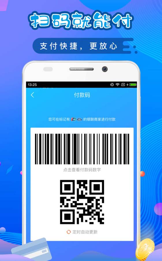 还享花免费版  v1.3.0图1