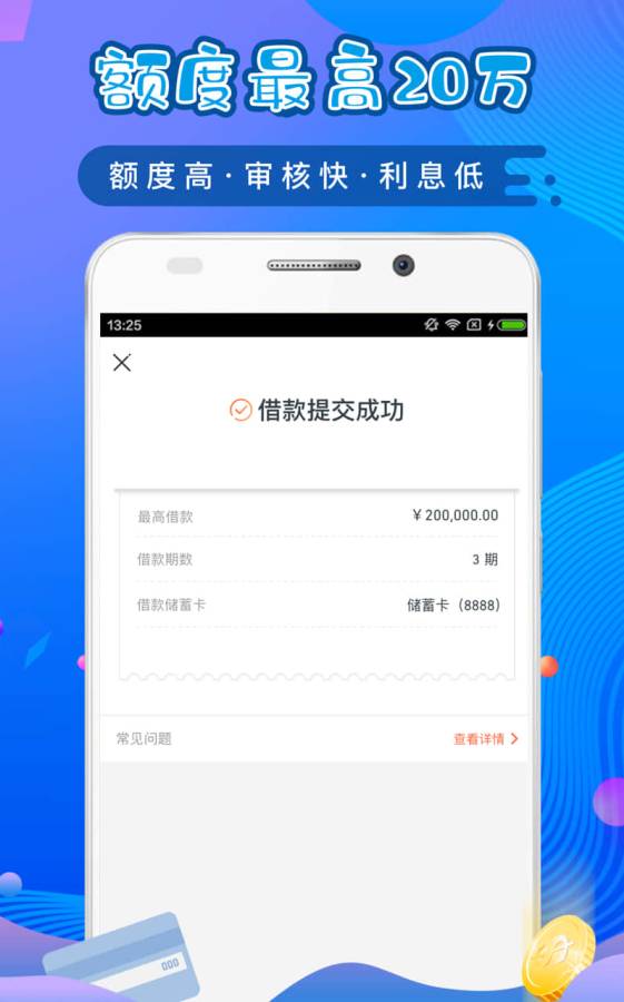 还享花免费版  v1.3.0图2