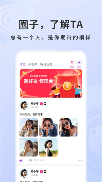 非约不可免费版