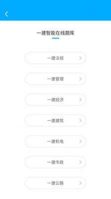 圣世英学