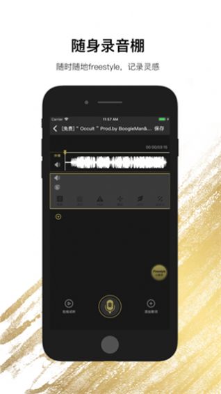 8英里  v2.5.5图3