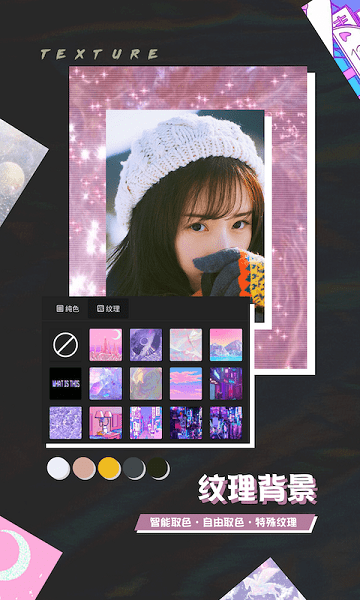 芒果修图  v1.0.6图2