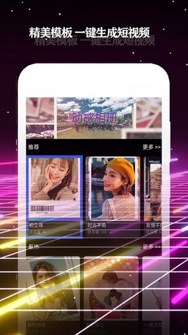 酷影安卓版