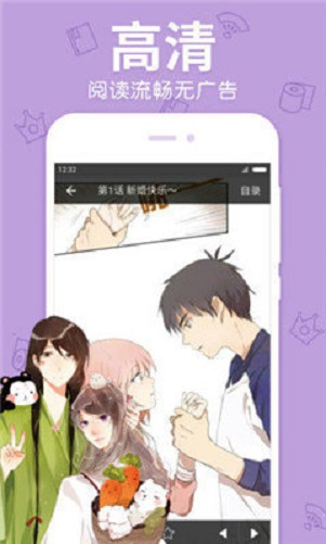 橙社漫画最新版