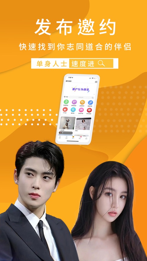 更乖app  v1.3.4图3