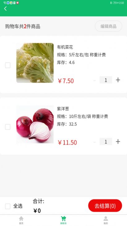 唐尧有品2024  v1.0图3