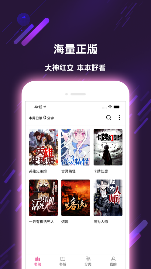 次元姬小说app  v1.0.0图5