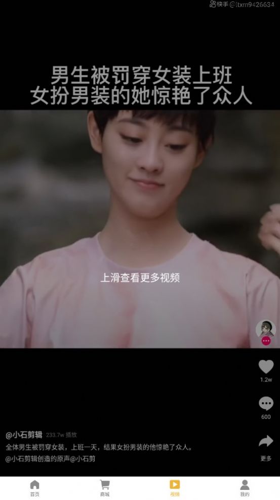 上云优库app