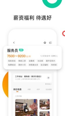 口諀工作  v7.0.2图2