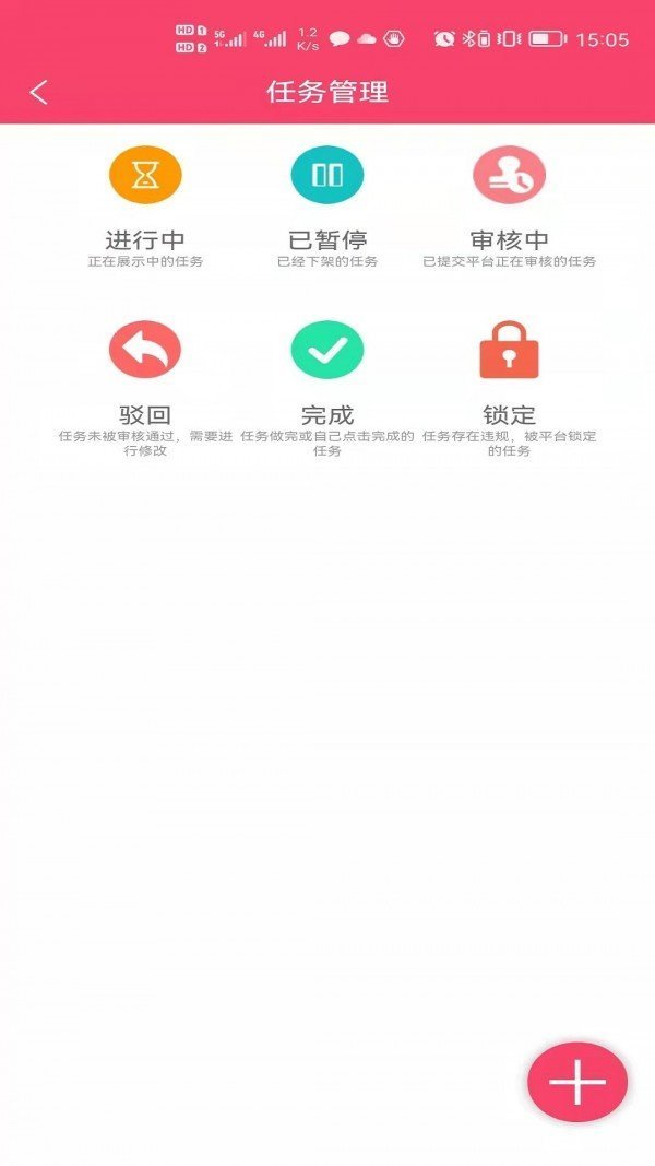 天创全球app  v3.42.00图2