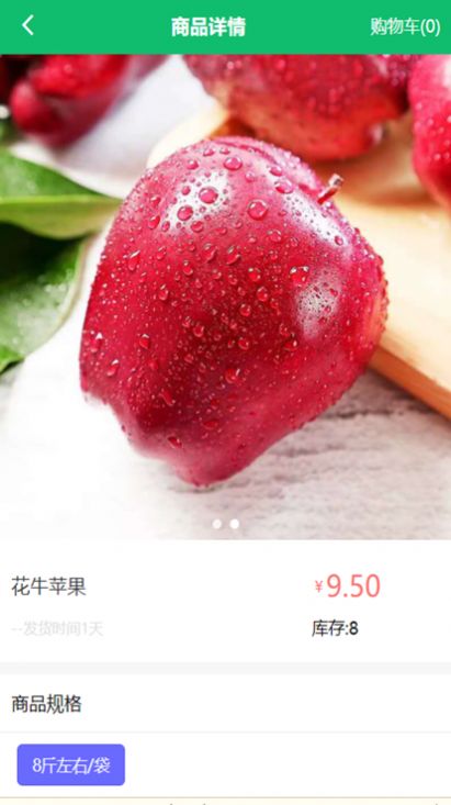唐尧有品2024  v1.0图2