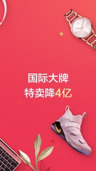分期乐下载app官方