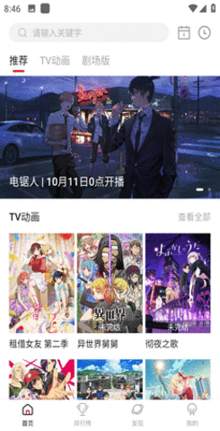 次元城漫画app下载安装