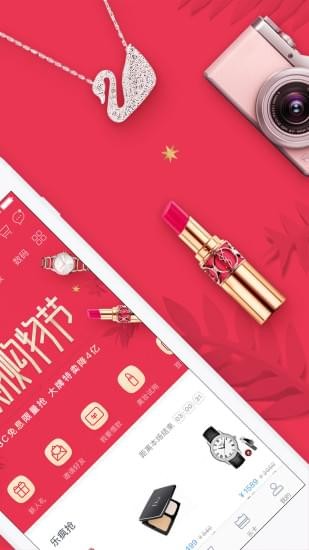 分期乐下载app官方  v5.13.0图4