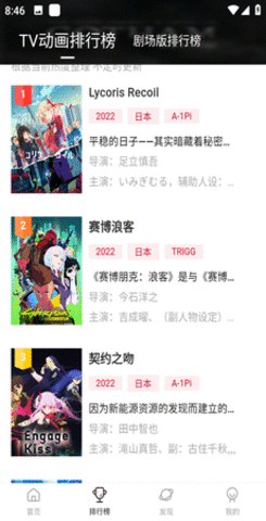 次元城漫画app下载安装  v1.0.1图3