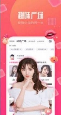 韩遇阁聊天2024  v1.0.0101图3