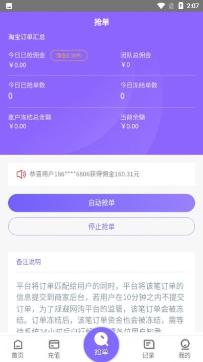淘金阁官方网站下载  v1.0图1