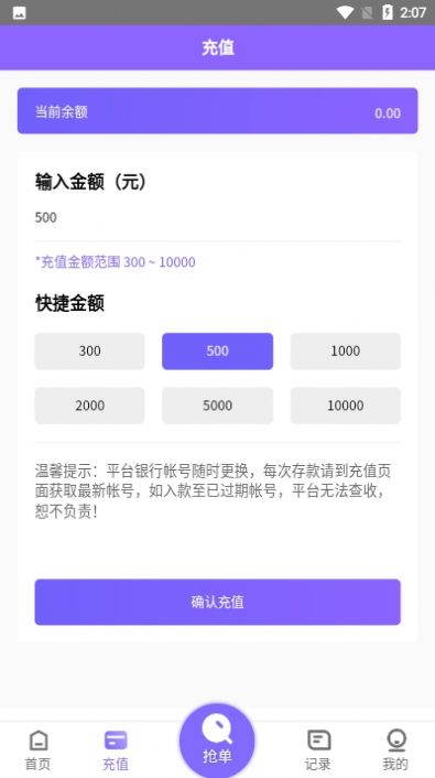 淘金阁官方网站下载  v1.0图2