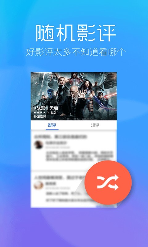 猫咪视频手机版  v1.0.9图1