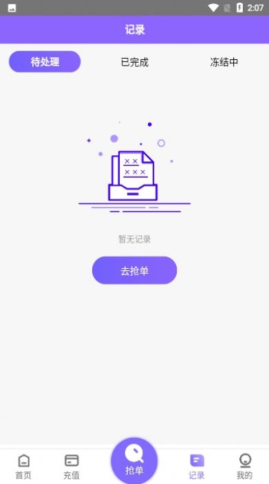 淘金阁官方网站下载