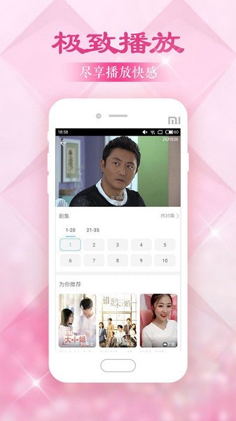 美韩大全2023  v1.0.0图1