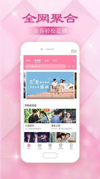 美韩大全2023  v1.0.0图3