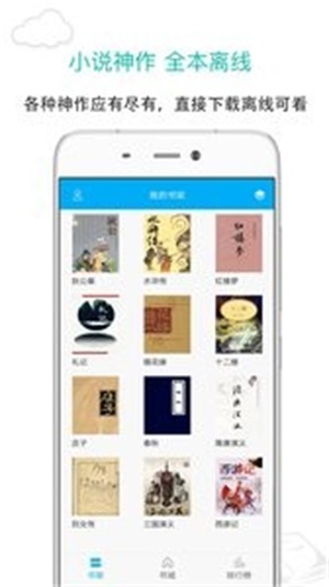 凡人修仙传笔趣阁完整版