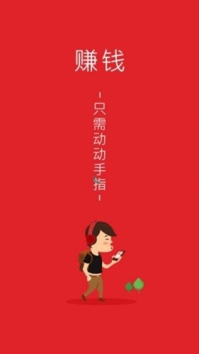 微派联盟  v1.0.2图2