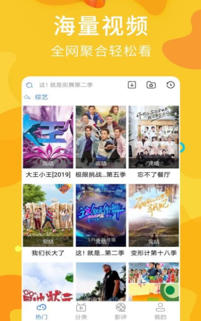 魔卫电影app应用商店下载  v2.0.9图2