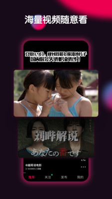 票圈视频2023  v2.2.1图3