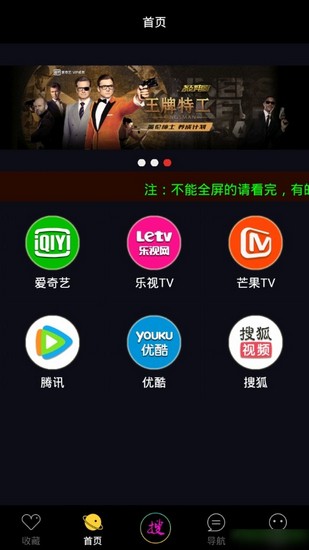 魔酷影视安卓版  v1.0图3