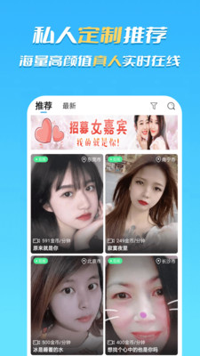 合聊下载