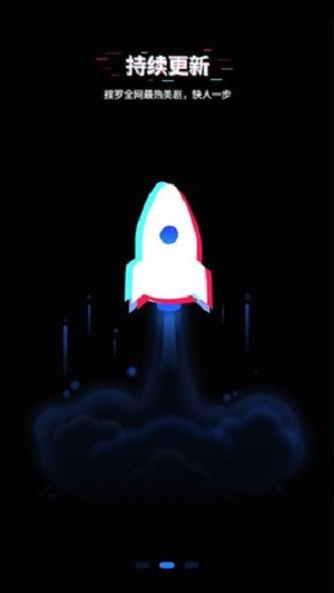 美剧星球2022最新版下载v1