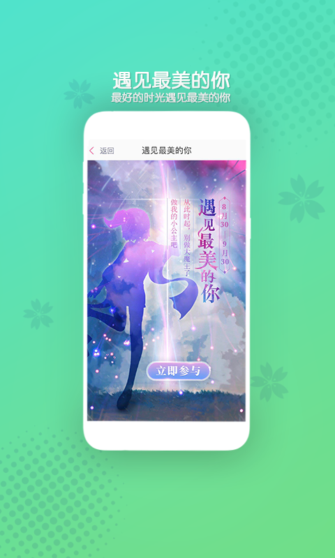 好玩友官网  v3.19.5图1